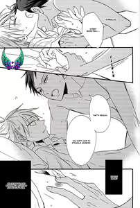 Page 17 of Catcher on the blue - preview thumbnail