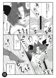 Page 13 of CATHARSIS - preview thumbnail