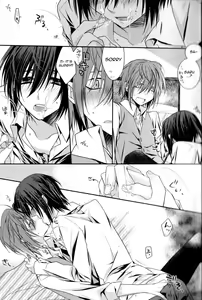 Page 8 of Ephemeral Field no Shounen-tachi - preview thumbnail