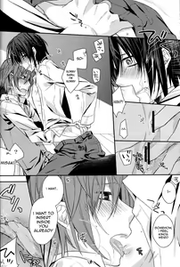 Page 9 of Ephemeral Field no Shounen-tachi - preview thumbnail
