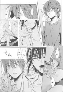 Page 5 of Okubyoumono no Hatsukoi - preview thumbnail