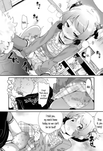 Page 12 of Nozoku Me | Peeping Eye - preview thumbnail