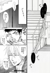 Page 15 of Itazura Shitemo Iissuka? - preview thumbnail