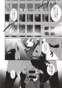 Page 3 of Project Analyze - preview thumbnail