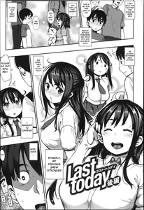 Page 51 of Last Today - preview thumbnail