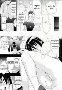 Page 24 of Sukeban Youko - preview thumbnail