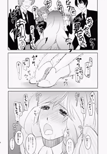 Page 13 of Ringo-chan So Cute! - preview thumbnail