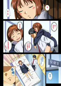 Page 7 of TAMAMIX - preview thumbnail
