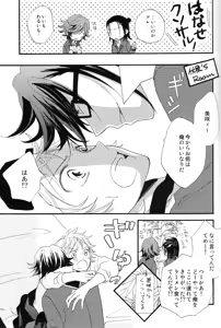 Page 6 of Be Dyea - preview thumbnail