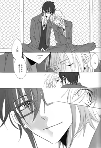 Page 10 of Be Dyea - preview thumbnail