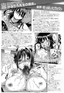 Page 117 of COMIC Koh Vol.4 - preview thumbnail