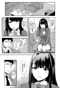 Page 121 of COMIC Koh Vol.4 - preview thumbnail