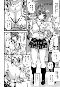 Page 24 of COMIC Koh Vol.4 - preview thumbnail