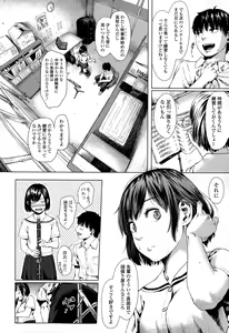 Page 46 of COMIC Koh Vol.4 - preview thumbnail
