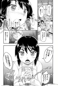 Page 302 of COMIC AUN 2015-06 - preview thumbnail