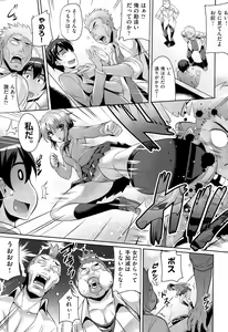 Page 39 of COMIC AUN 2015-06 - preview thumbnail