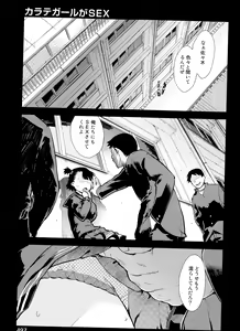 Page 497 of COMIC AUN 2015-06 - preview thumbnail