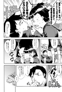 Page 502 of COMIC AUN 2015-06 - preview thumbnail
