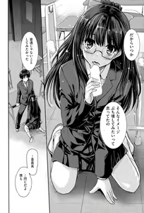 Page 100 of COMIC AUN 2015-06 - preview thumbnail