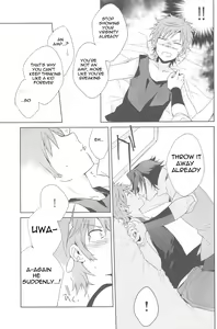Page 16 of Misaki-kun @ Ganbare nai! - preview thumbnail
