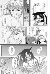 Page 16 of Yappari Yumi Rin ga Suki! - preview thumbnail