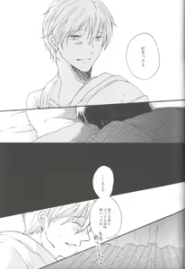 Page 41 of Genjitsu Touhi no Kokonokakan - preview thumbnail