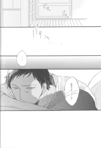 Page 42 of Genjitsu Touhi no Kokonokakan - preview thumbnail