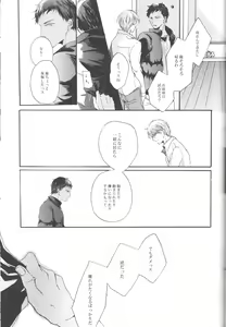 Page 45 of Genjitsu Touhi no Kokonokakan - preview thumbnail