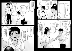 Page 5 of Ketsuge Pool Side Banka - preview thumbnail