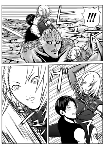 Page 14 of Ce0 Hamerareta Genei - preview thumbnail