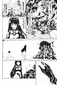 Page 178 of COMIC Penguin Club 2009-02 - preview thumbnail