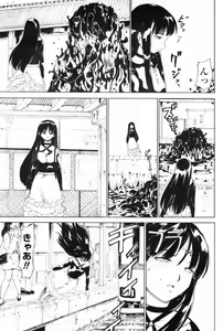 Page 179 of COMIC Penguin Club 2009-02 - preview thumbnail