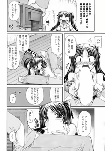 Page 222 of COMIC Penguin Club 2009-02 - preview thumbnail