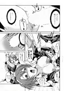 Page 65 of COMIC Penguin Club 2009-02 - preview thumbnail