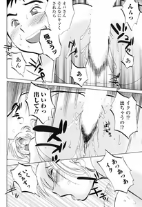 Page 84 of COMIC Penguin Club 2009-02 - preview thumbnail