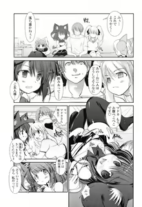 Page 91 of COMIC Penguin Club 2009-02 - preview thumbnail