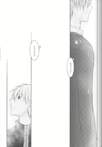 Page 67 of Me ga Kuramu Hodo no Ai o, Kimi ni. - preview thumbnail