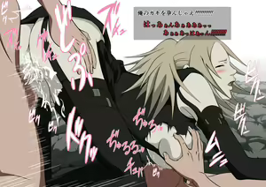 Page 103 of Ce0 Okasareta Genei - preview thumbnail
