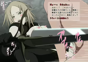 Page 107 of Ce0 Okasareta Genei - preview thumbnail