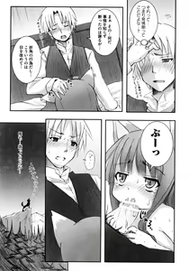 Page 146 of Ookami Musume to Seikou Ookami Musume Eroparo Anthology - preview thumbnail