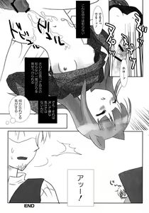 Page 66 of Ookami Musume to Seikou Ookami Musume Eroparo Anthology - preview thumbnail