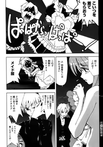 Page 69 of Ookami Musume to Seikou Ookami Musume Eroparo Anthology - preview thumbnail