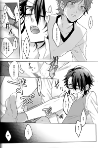 Page 15 of Lost Sexual Feeling - preview thumbnail