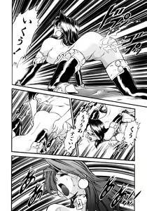 Page 101 of CHAIN LAID - preview thumbnail