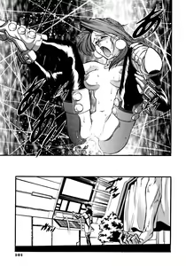 Page 104 of CHAIN LAID - preview thumbnail