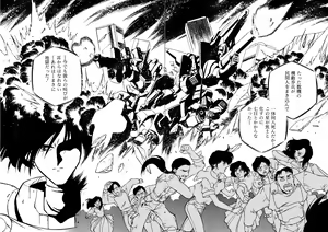 Page 110 of CHAIN LAID - preview thumbnail