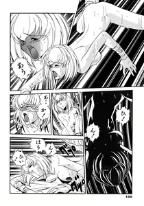 Page 121 of CHAIN LAID - preview thumbnail