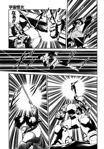Page 128 of CHAIN LAID - preview thumbnail