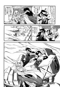 Page 131 of CHAIN LAID - preview thumbnail