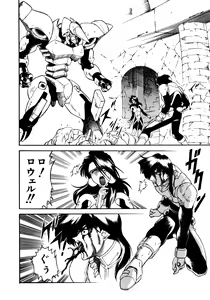 Page 133 of CHAIN LAID - preview thumbnail